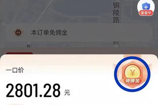 迈尔斯：库里是如同阳光一般的好人 篮球是他传播快乐的方式